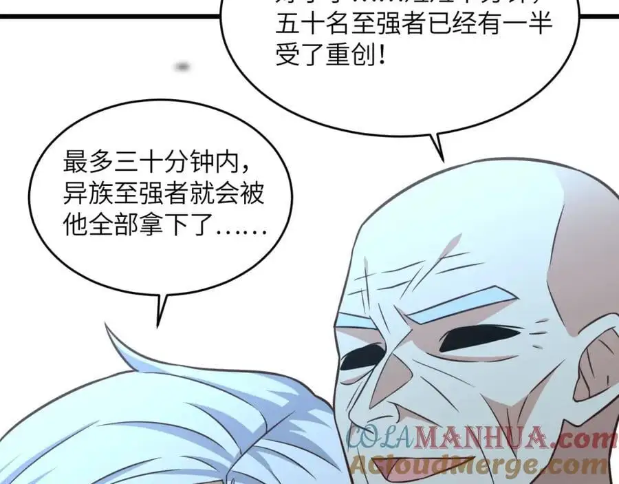 第355话 决战穆菲菲80