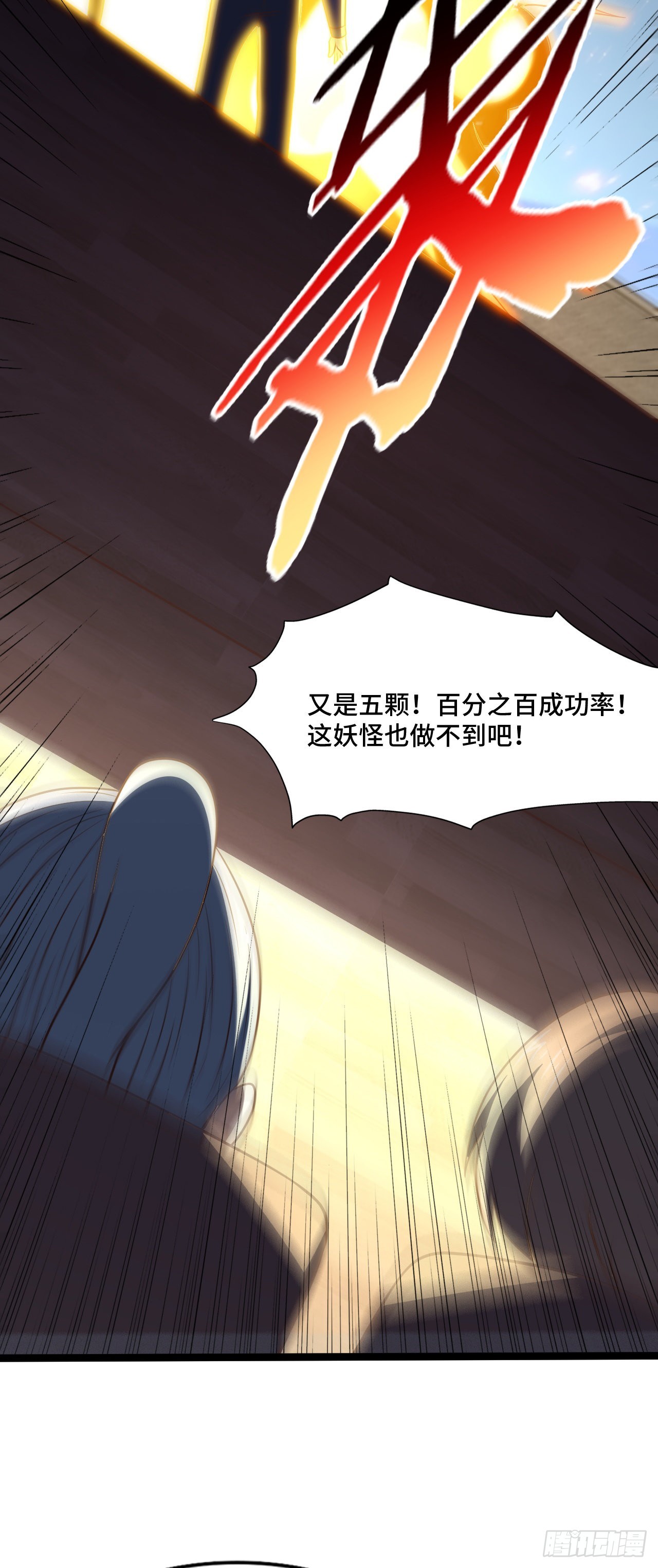 237 真假莫辨47