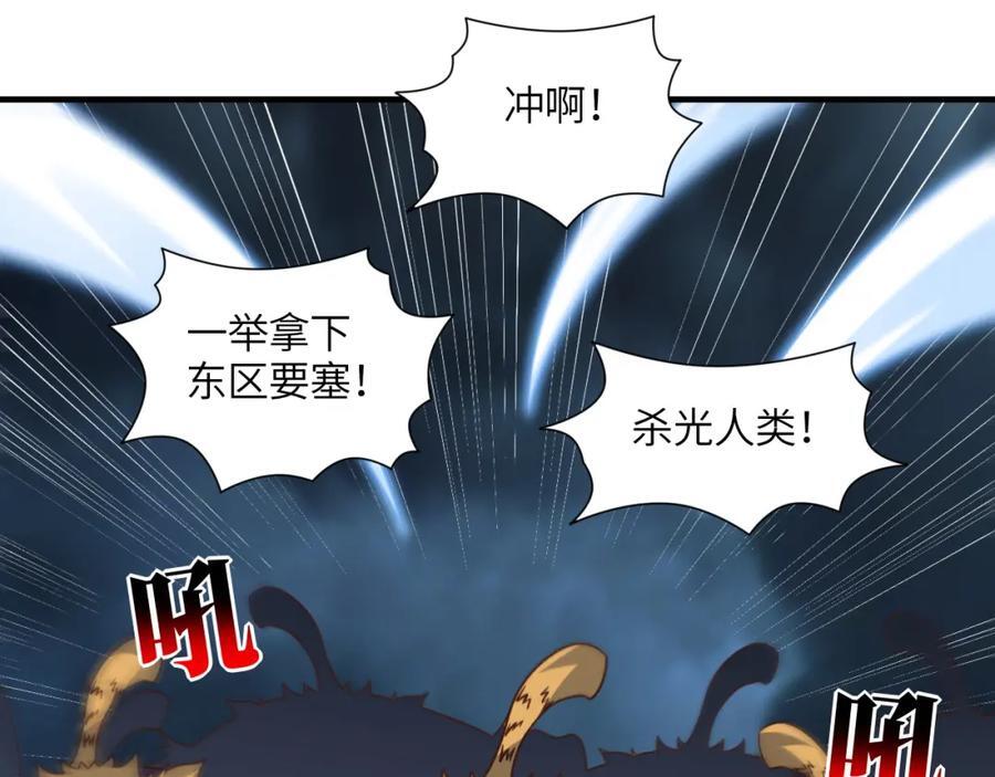 第321话 你们输了！30