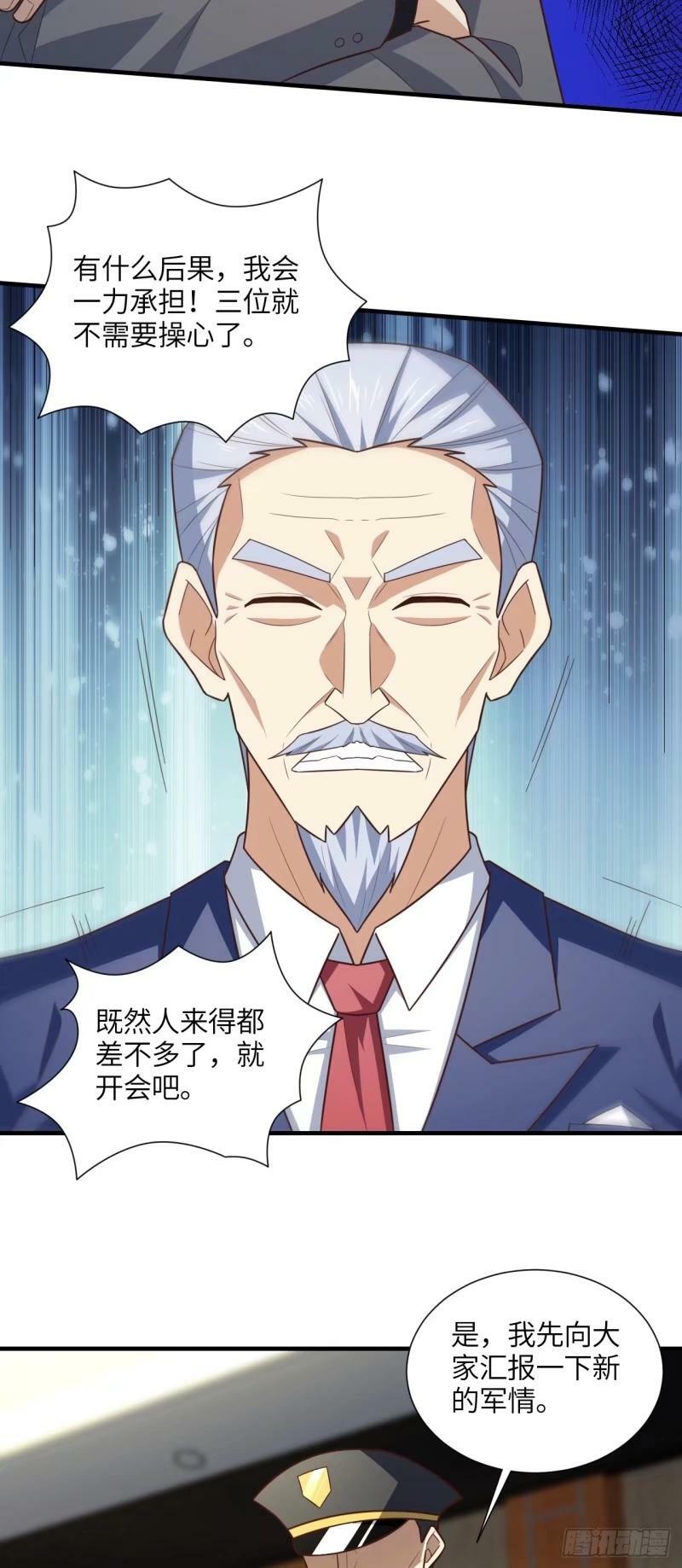 293 欺我太甚！7