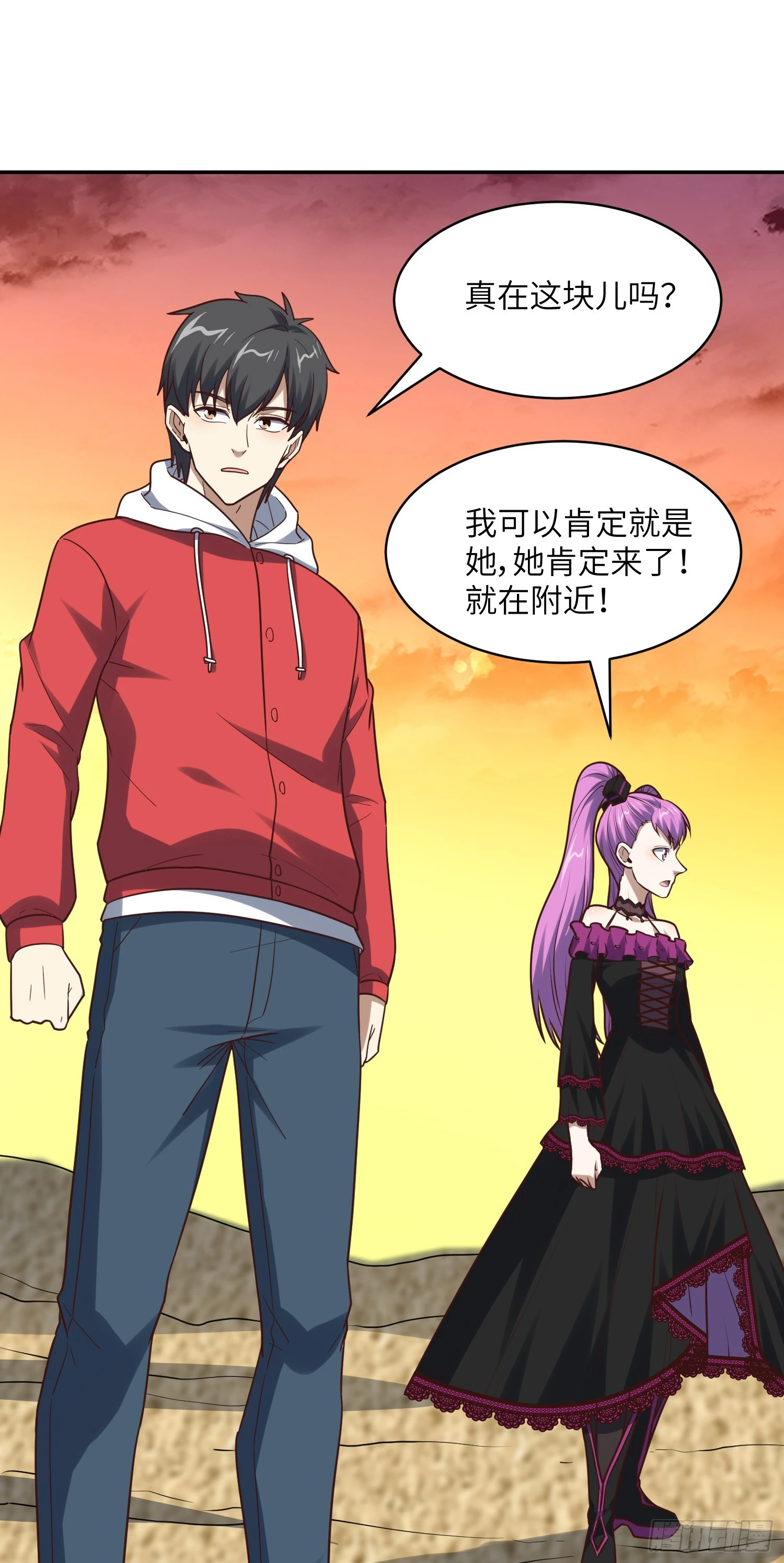 262 进化之源13