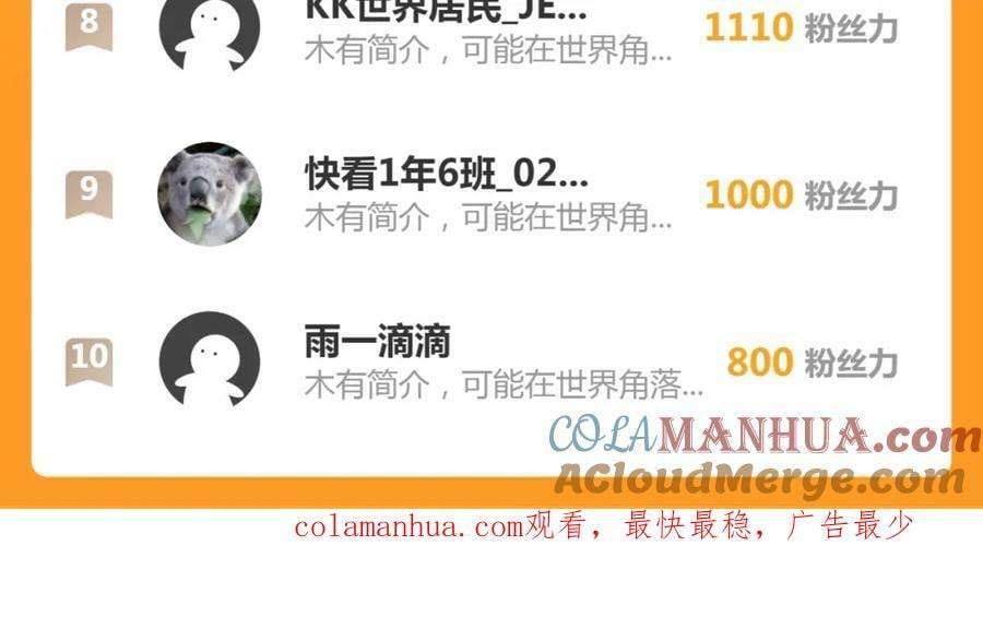 第319话 五爪金龙156