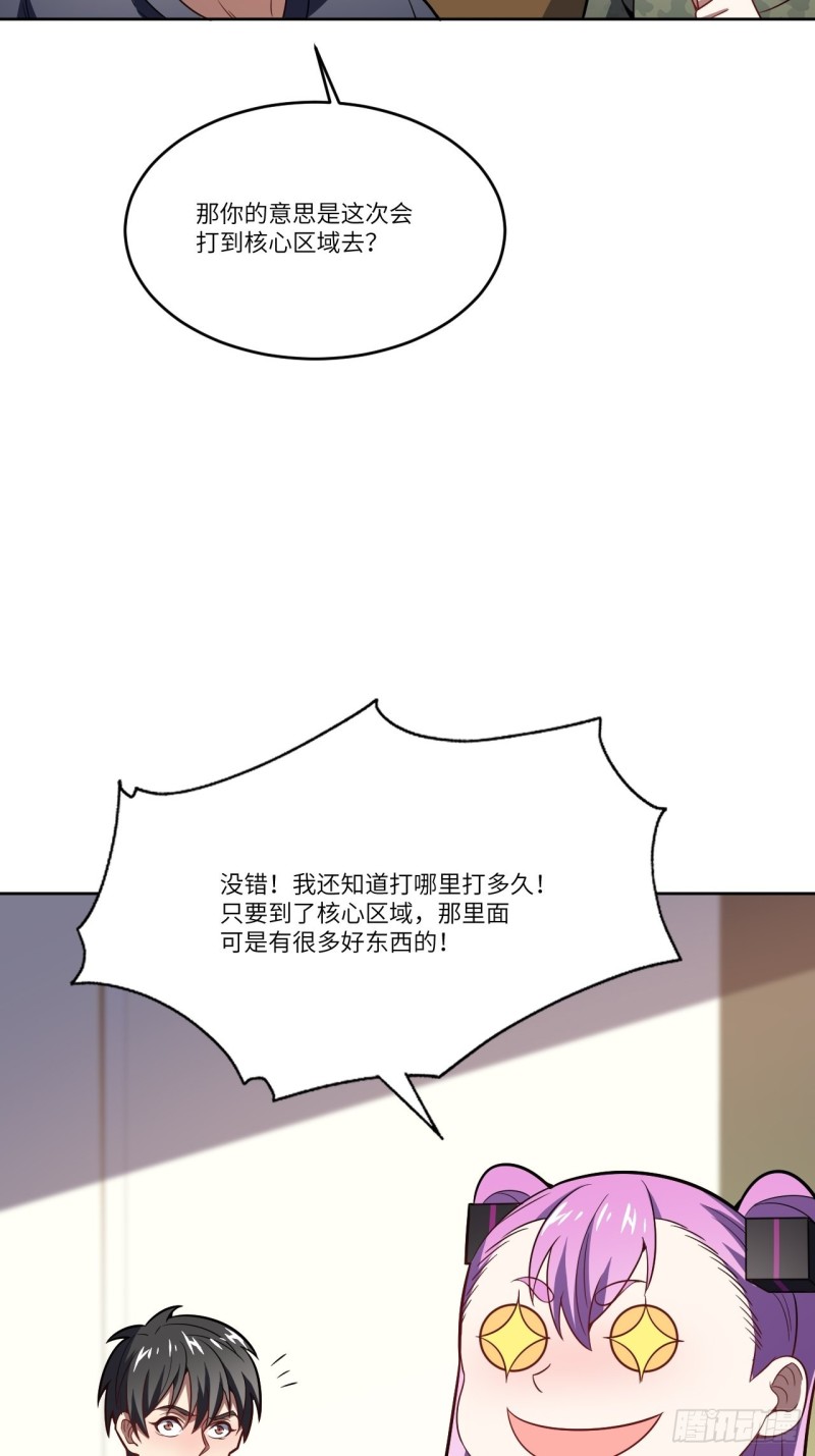 104裤子都脱了…38