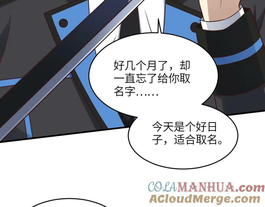 第306话 独闯兽族128