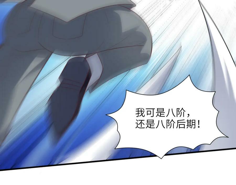 第302话 抱歉，我是九阶134