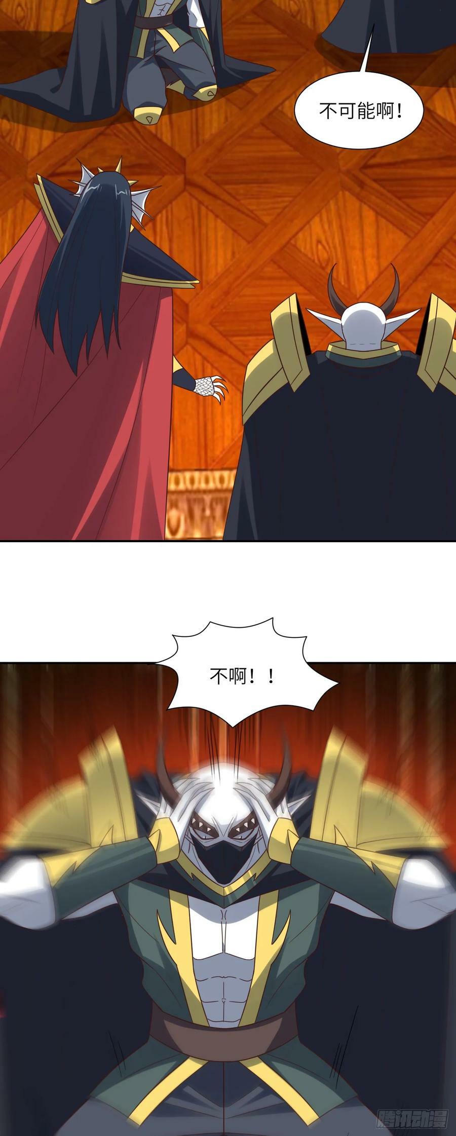 280 幽灵鬼眼35