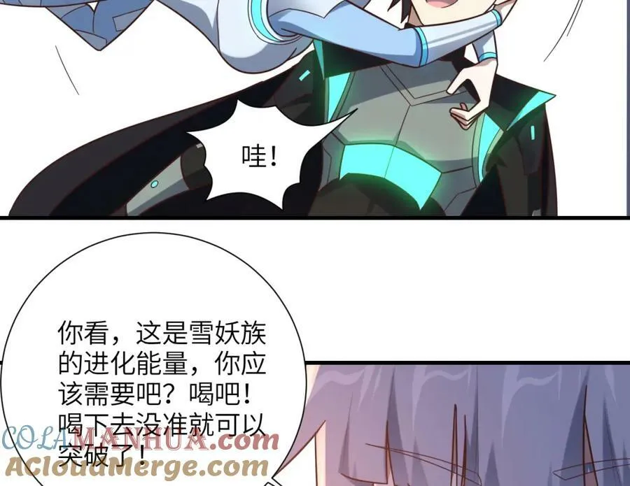 第296话 异变，灵魂变异！88