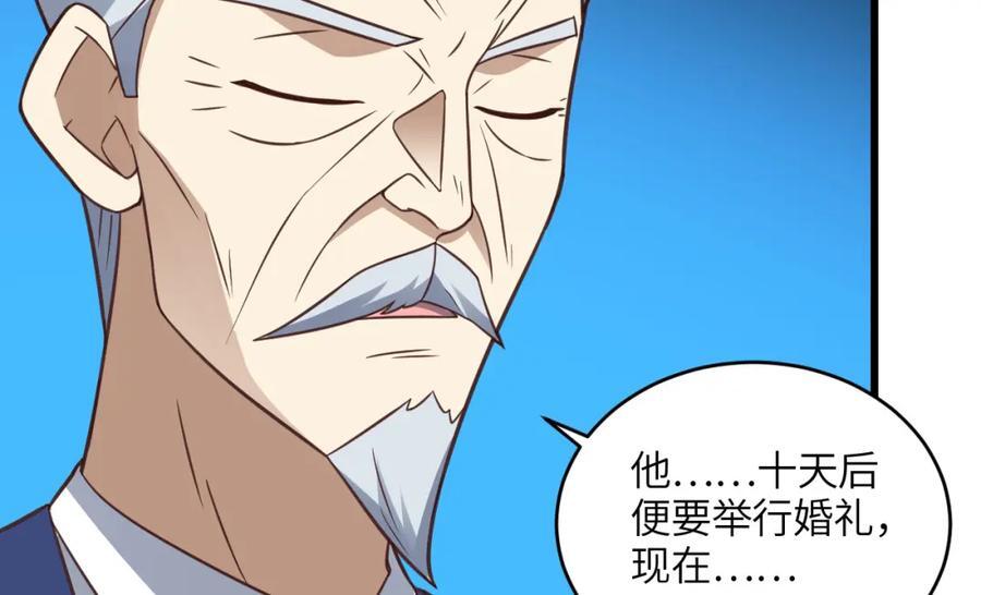 第329话 新旧交替13