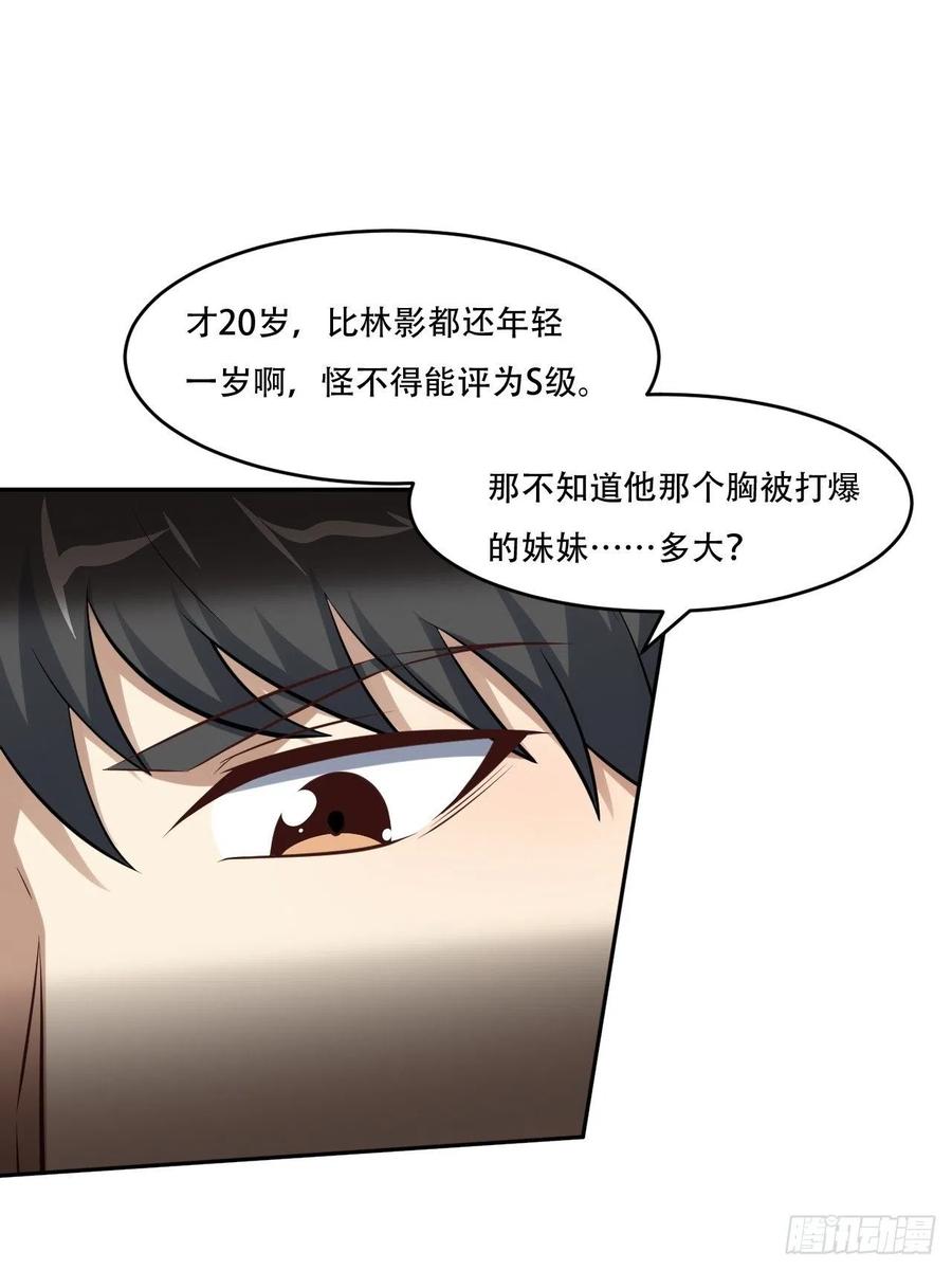 165逆徒！37