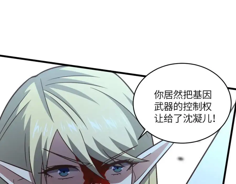 第359话 解开桎梏87