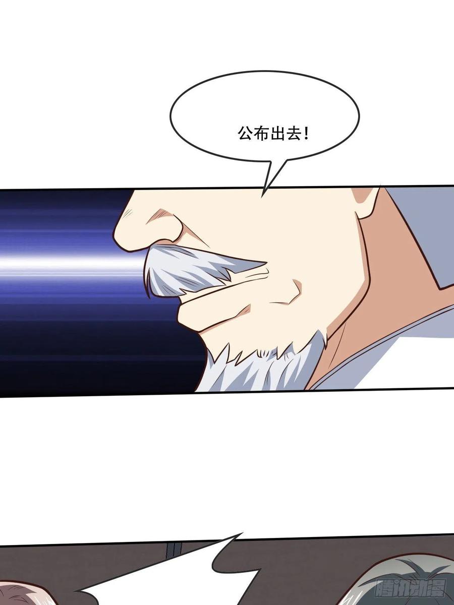 178议会决定：天赋曝光21