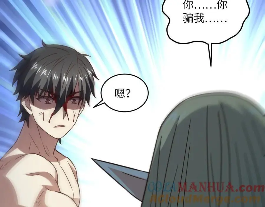 第361话 终极任务52
