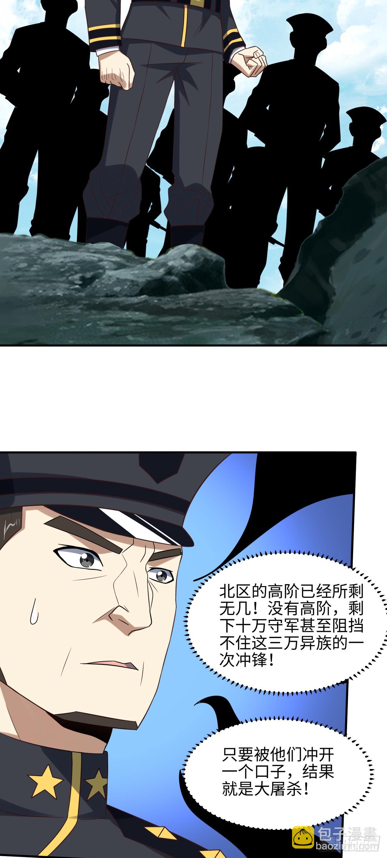 252 高能来袭11