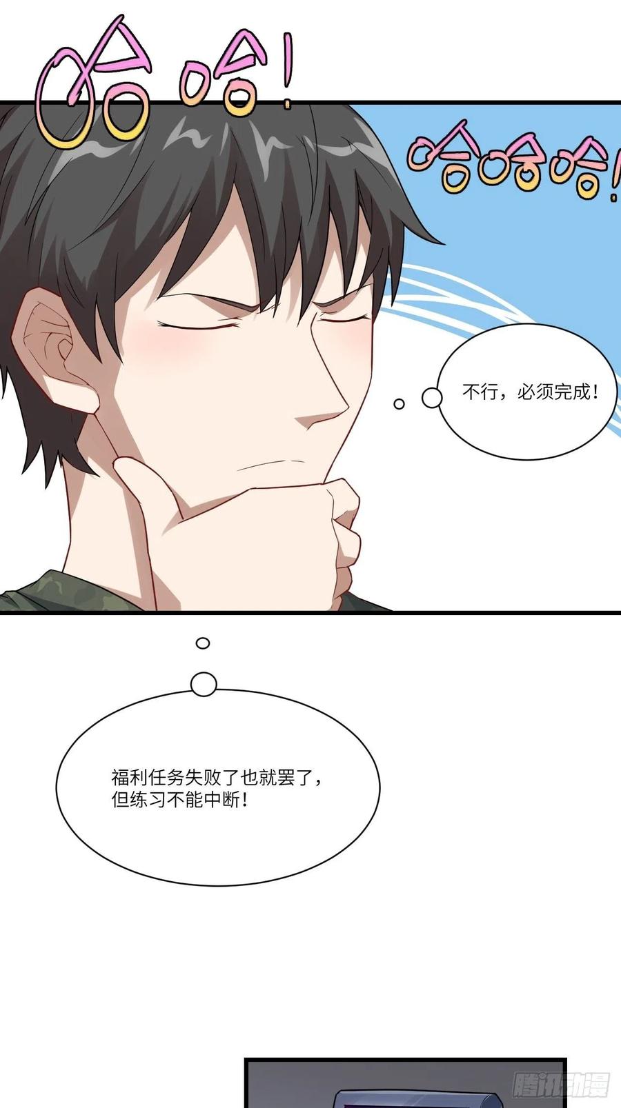 084第二磁核4