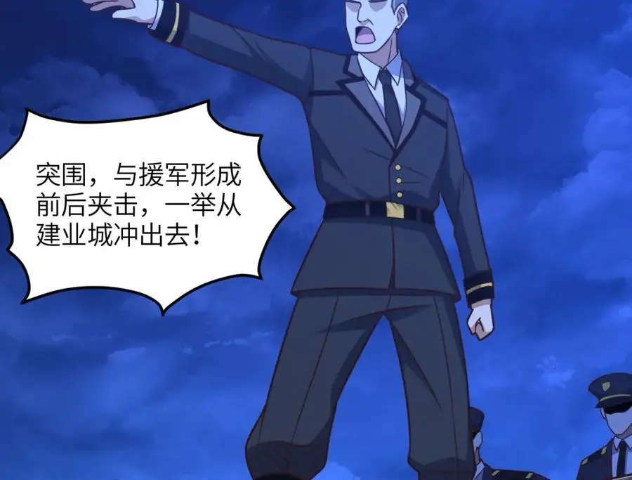 第348话 双面进攻34