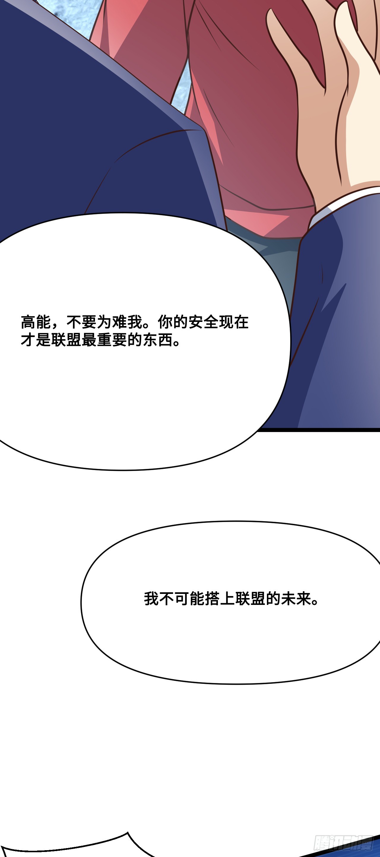 247 杀进联邦政府29