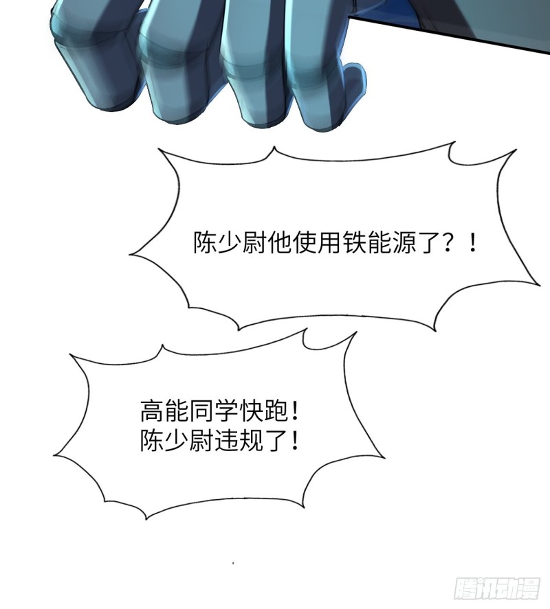 059我发起狠来连自己都杀23