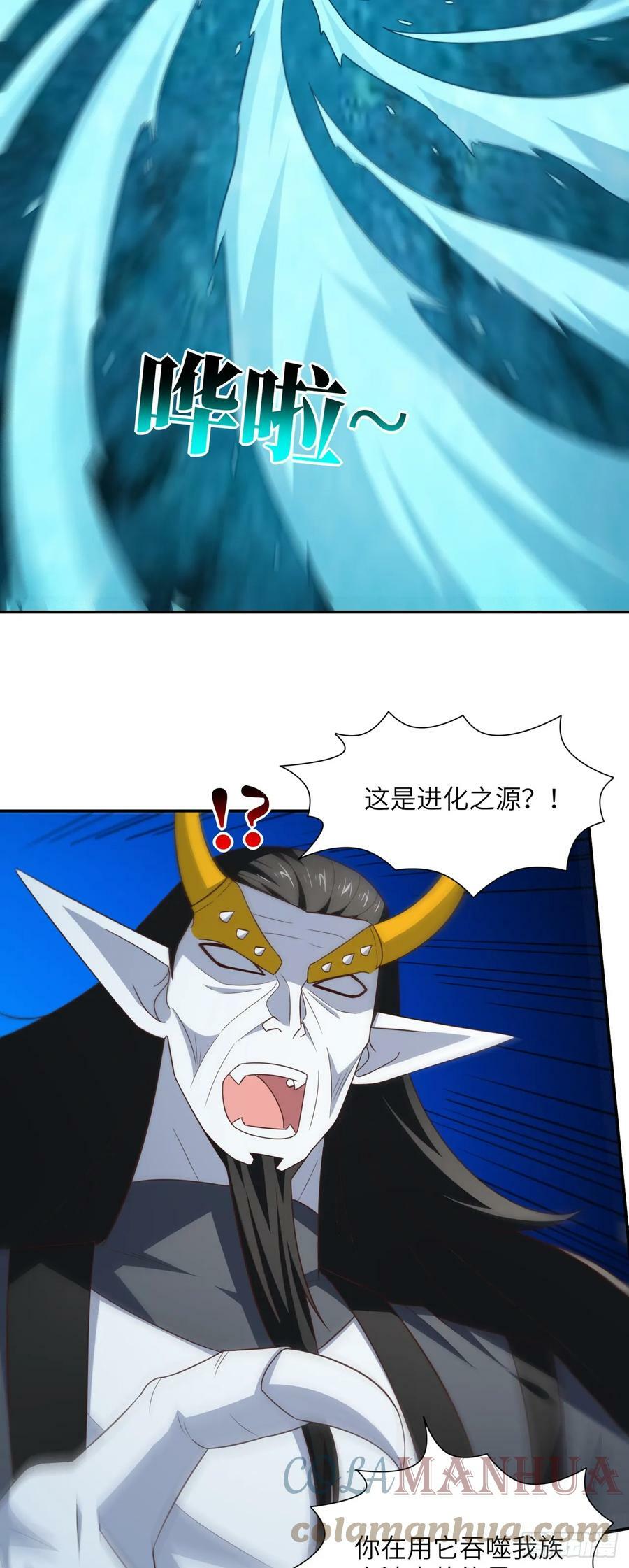 279 进化之源的终极秘密14