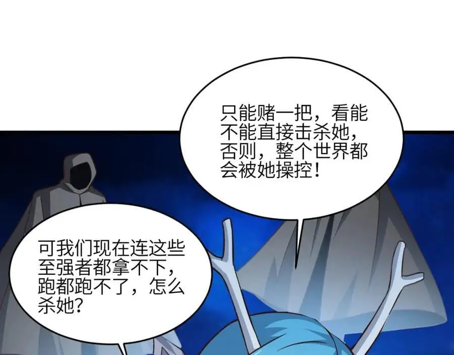 第351话 最后一搏2