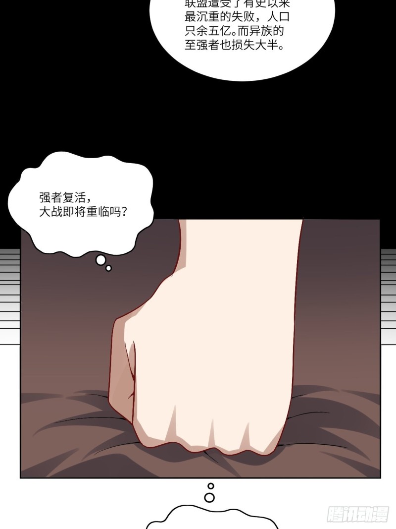 088二十年一轮回28