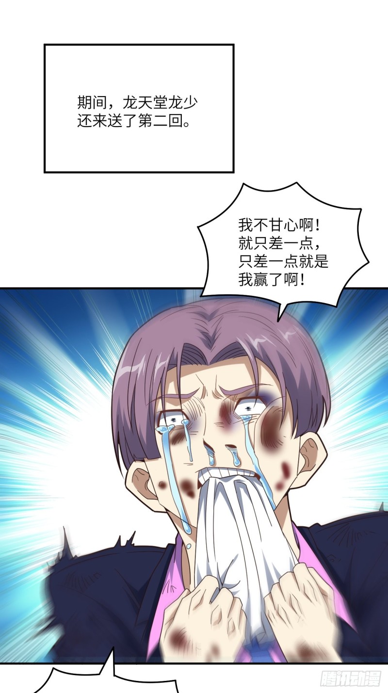 149新规则49