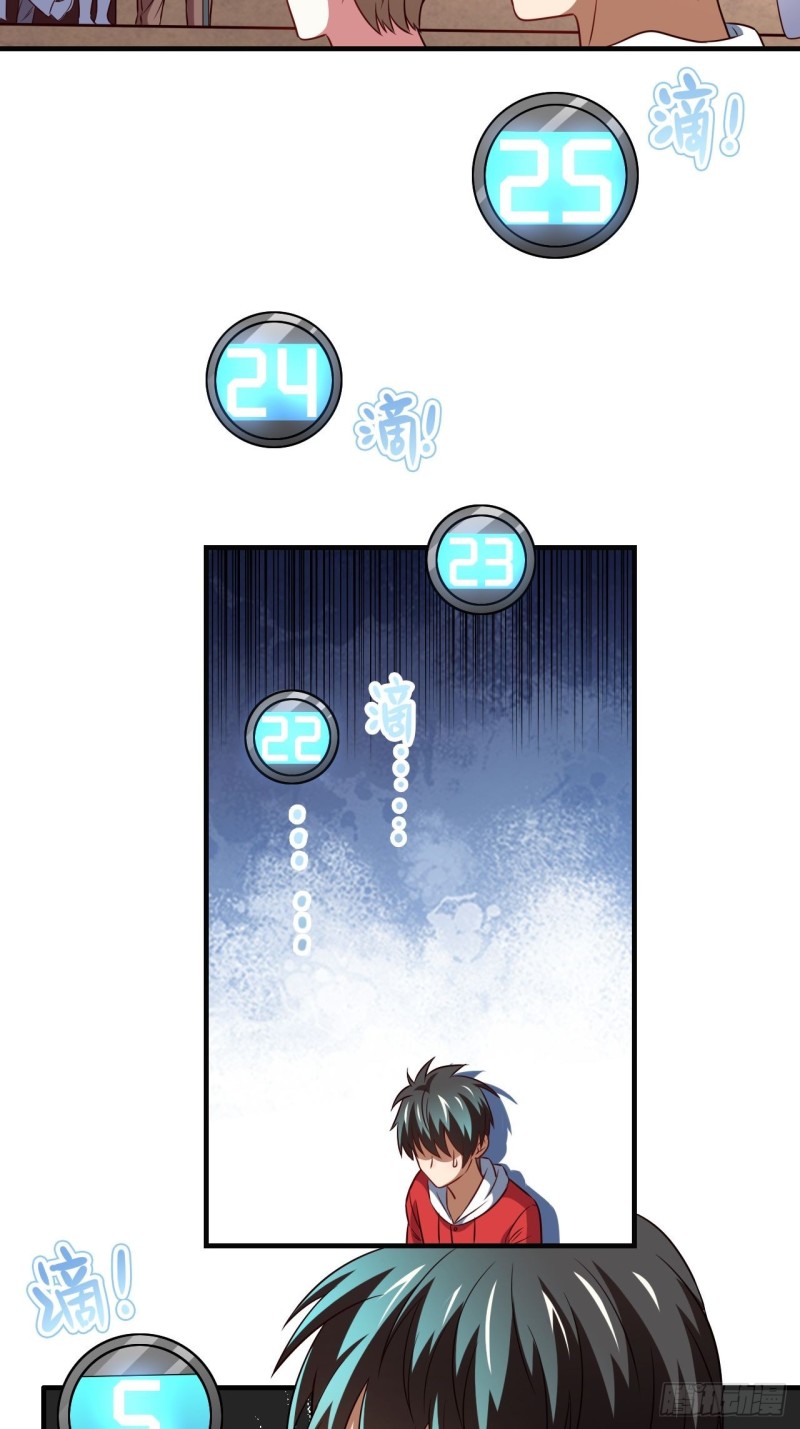 069终极任务正式开启22