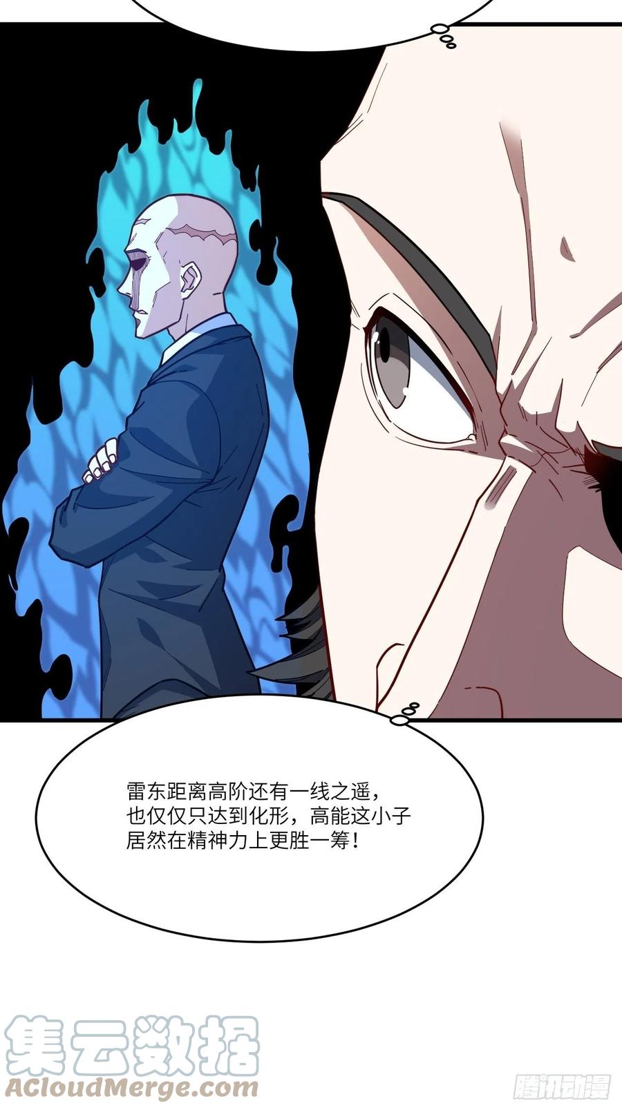 146一战成名42