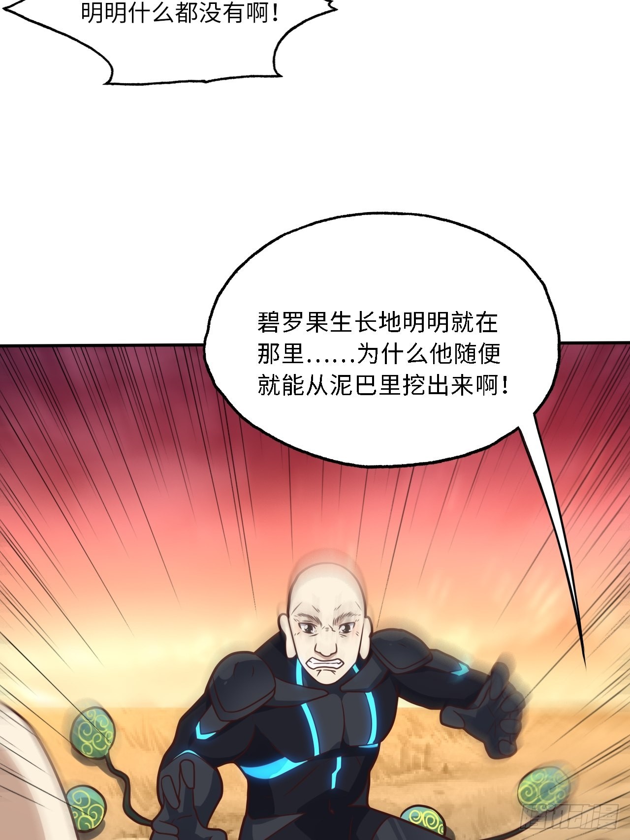 206 隔空抢劫35