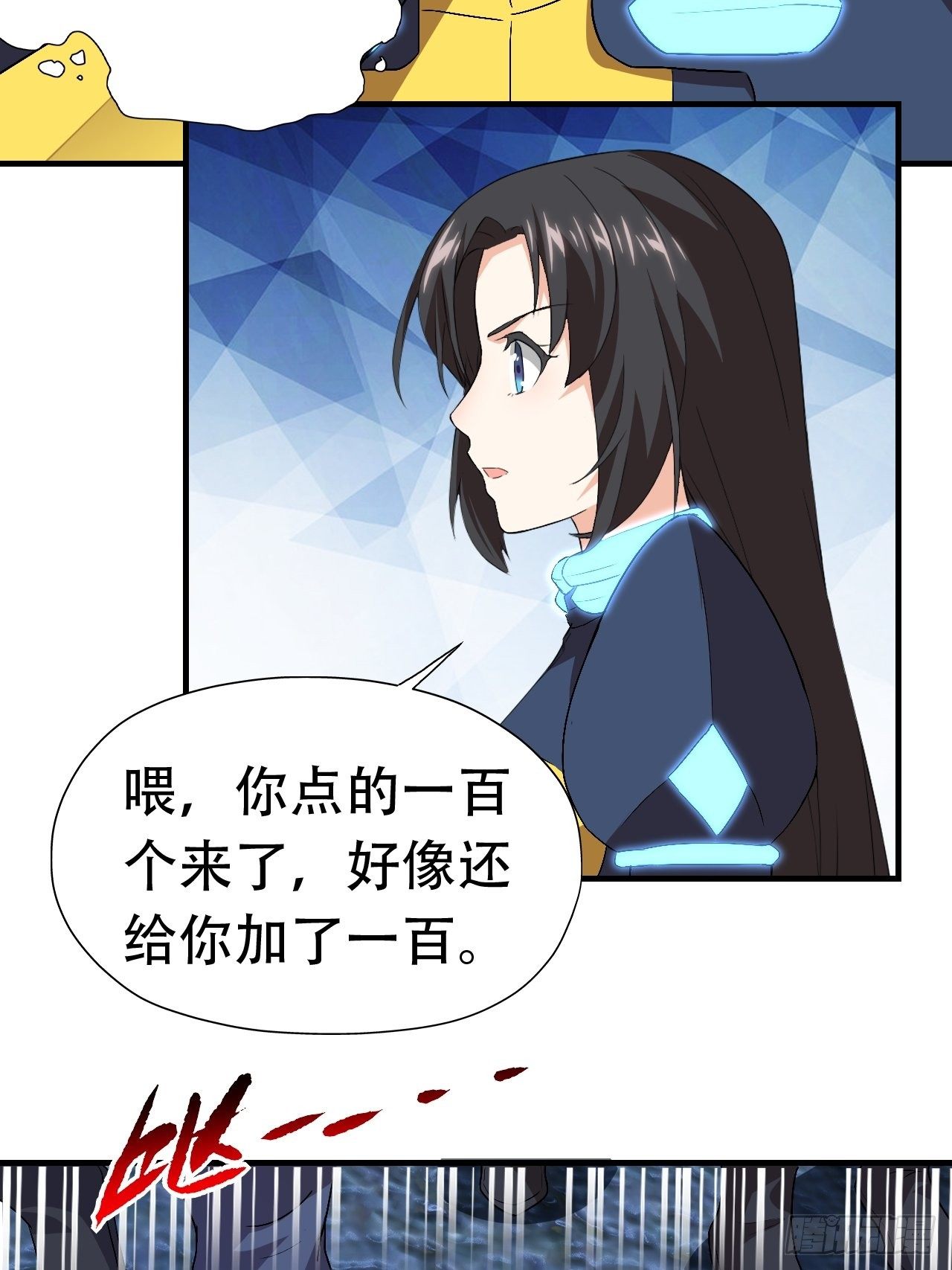032你这是假电吧？32