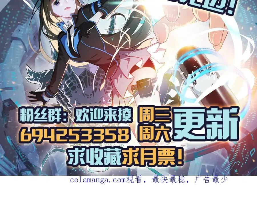 第355话 决战穆菲菲122