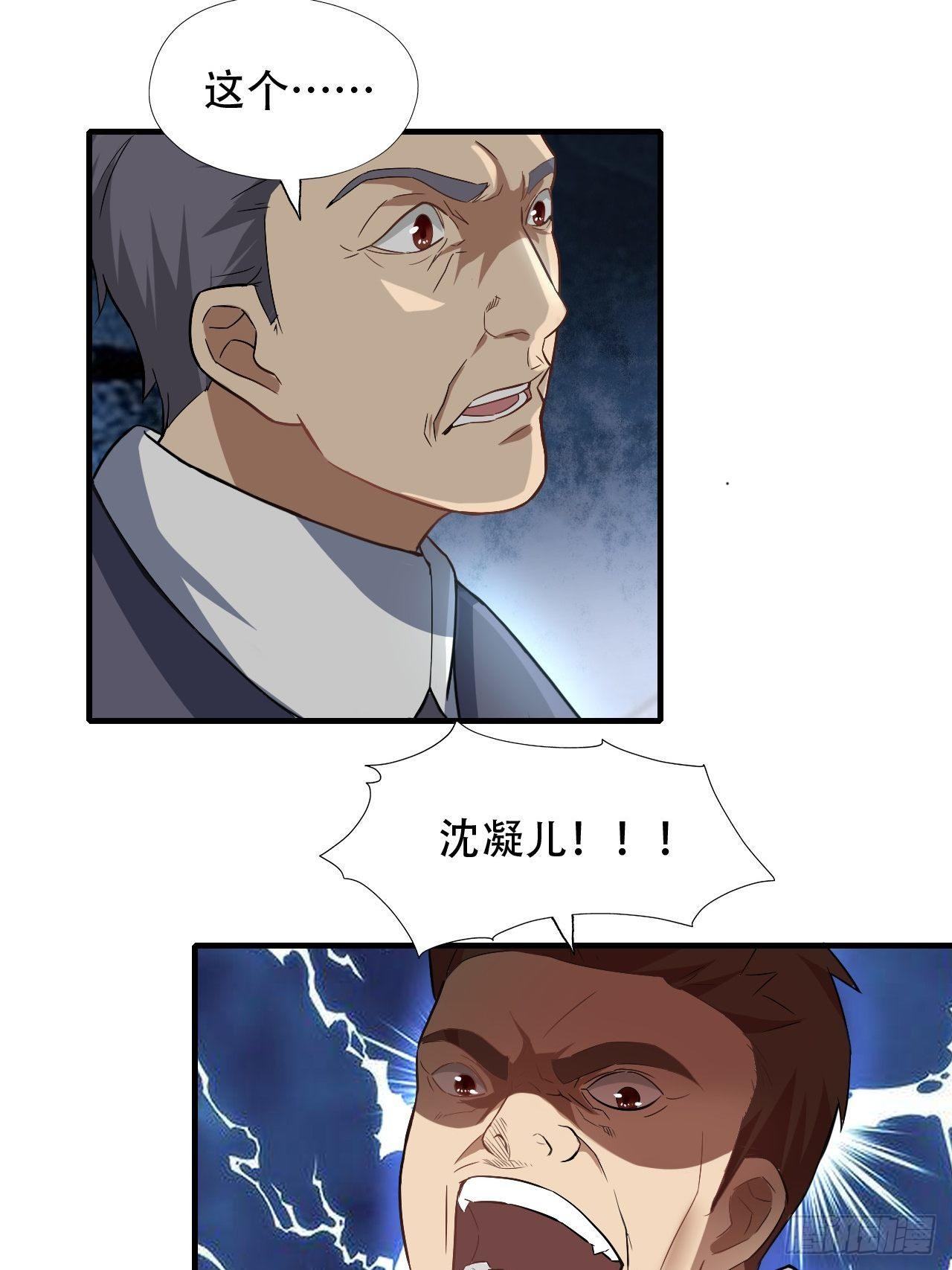 039举手之劳，不值一提33