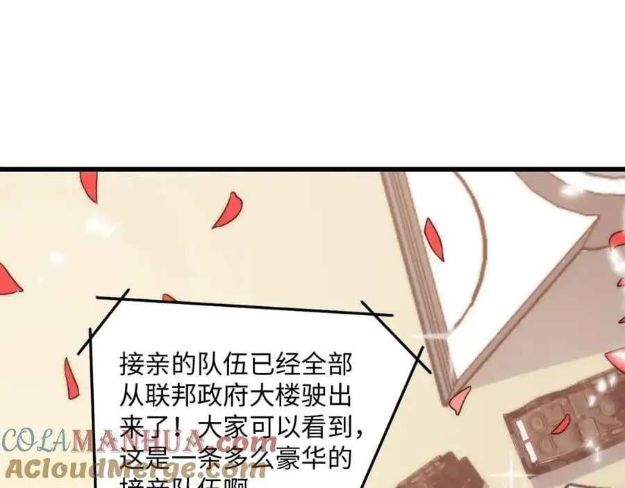 第364话 暗星12
