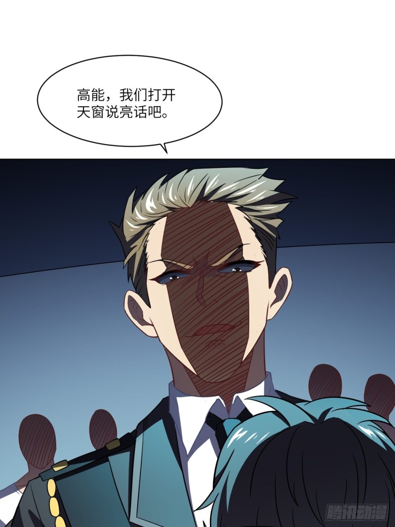 061联盟科学实验研究所22