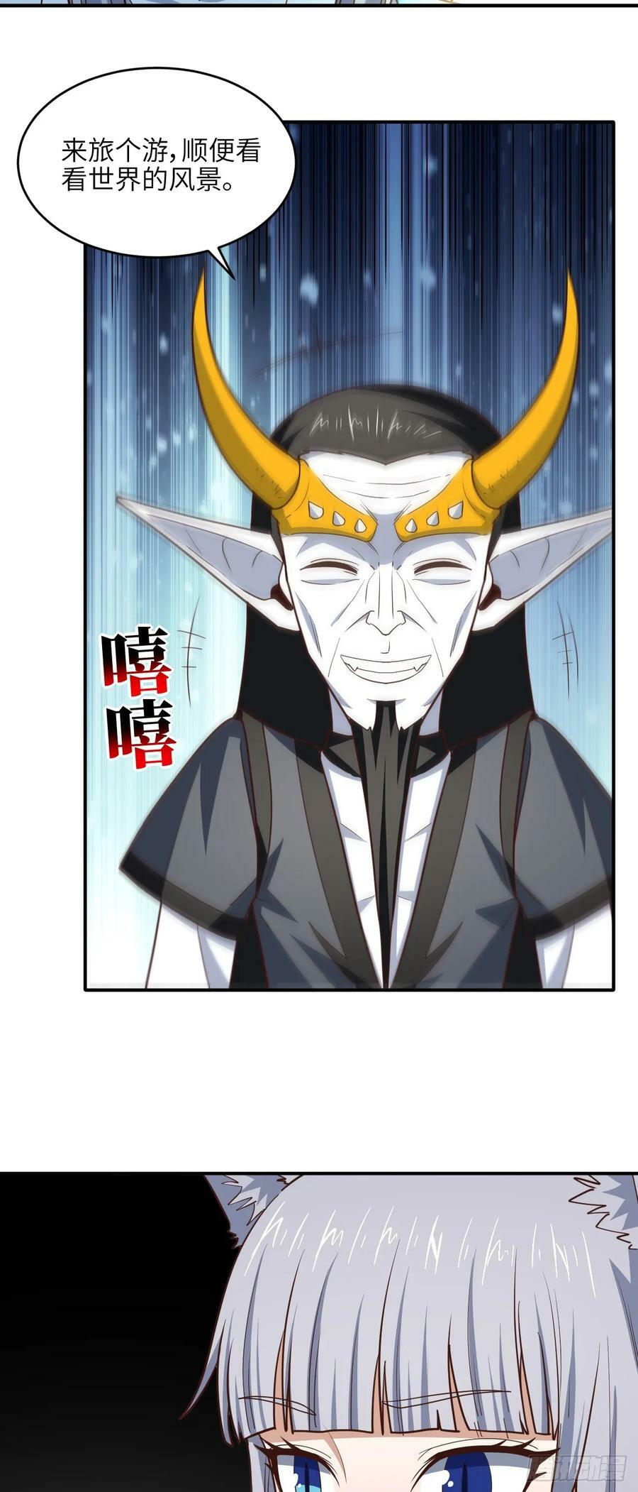 291 天赋高，就该高调17