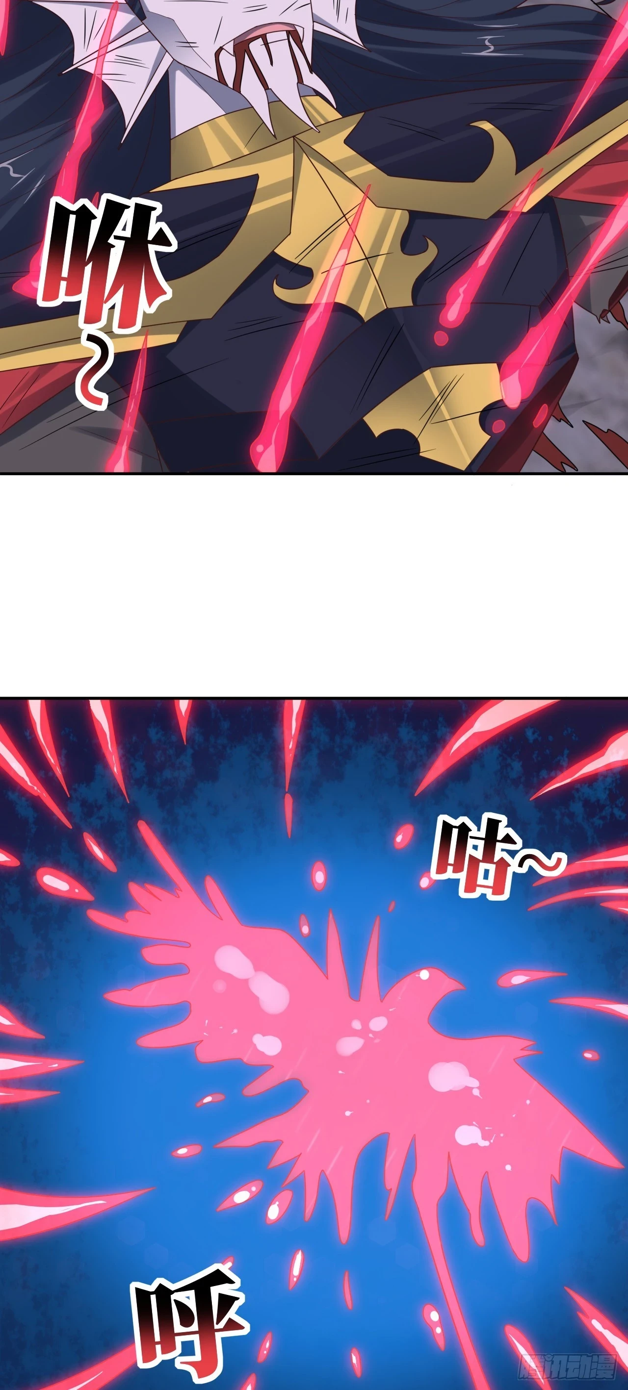 268 红云降临27