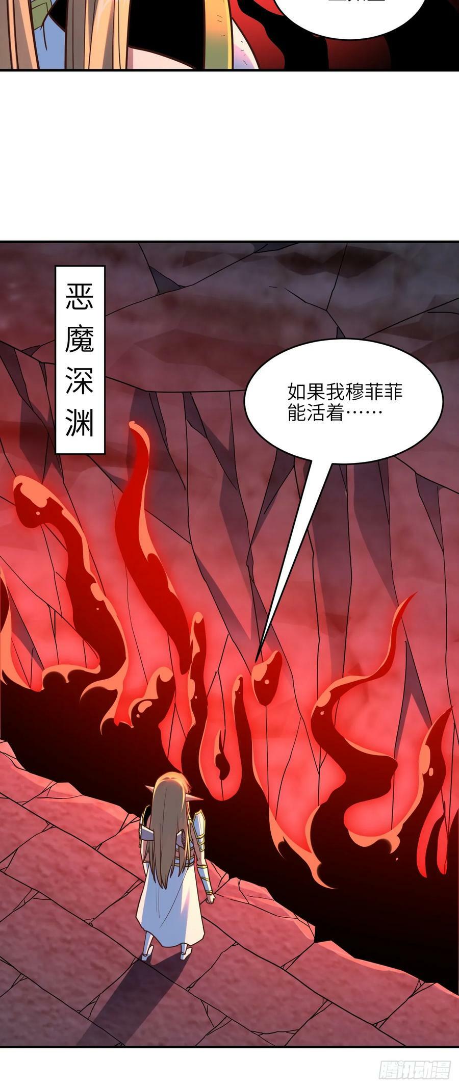 286 北区沦陷46
