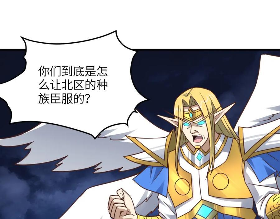 第322话 输得很彻底2