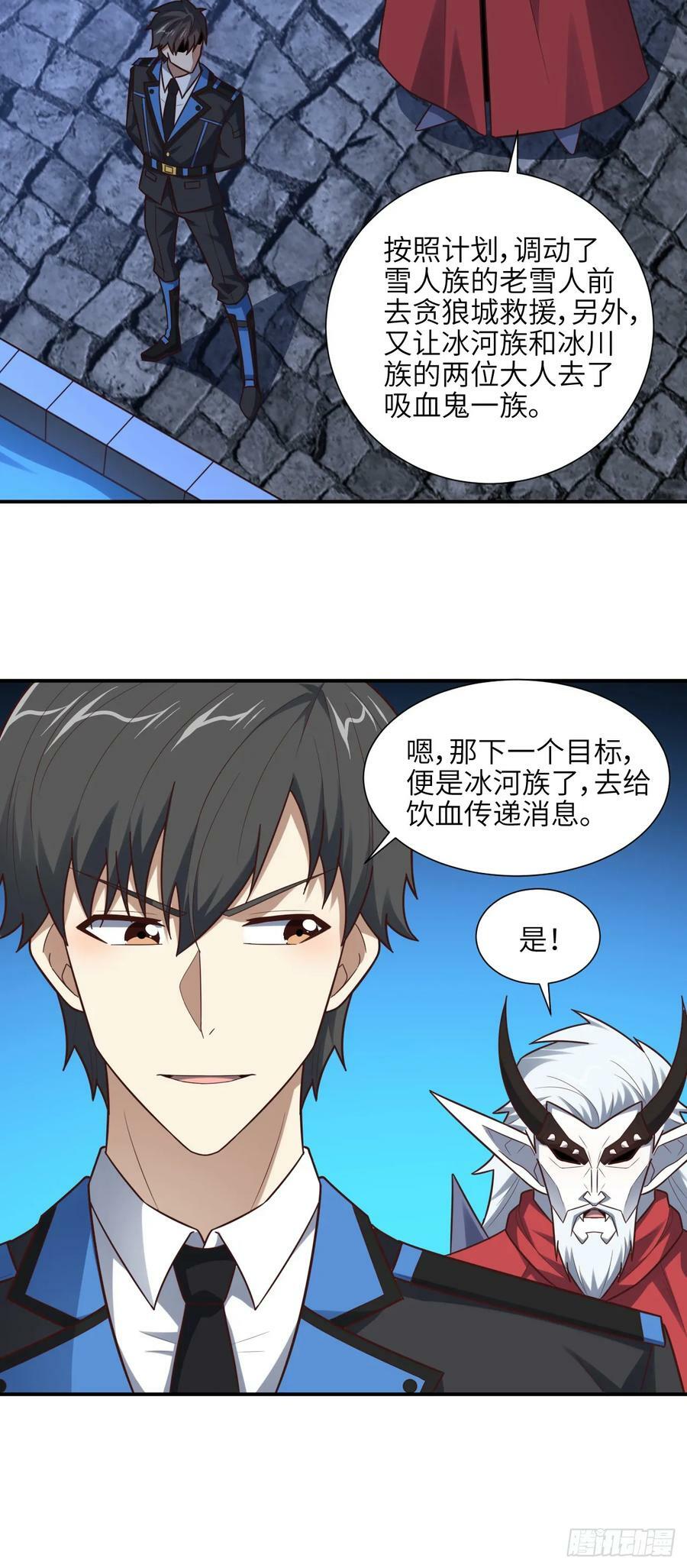288 新的灵魂觉醒20