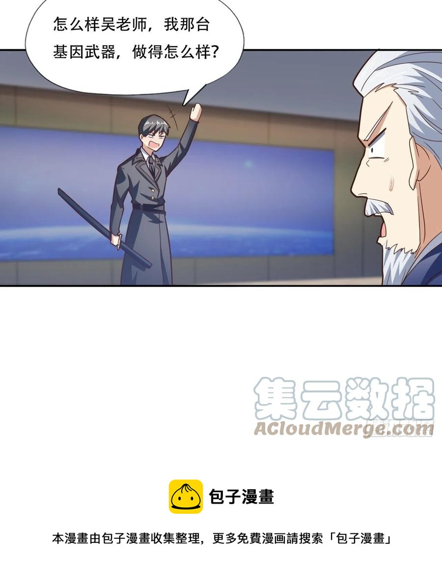 186真真假假40