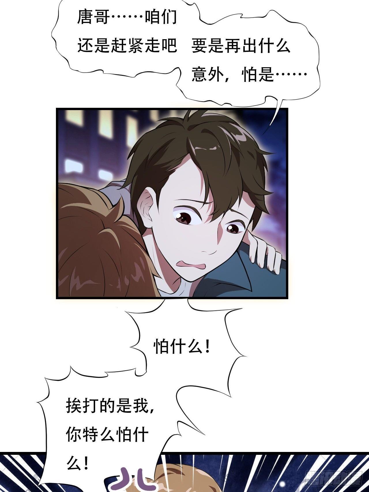 007鲜血与烈火中的献祭2