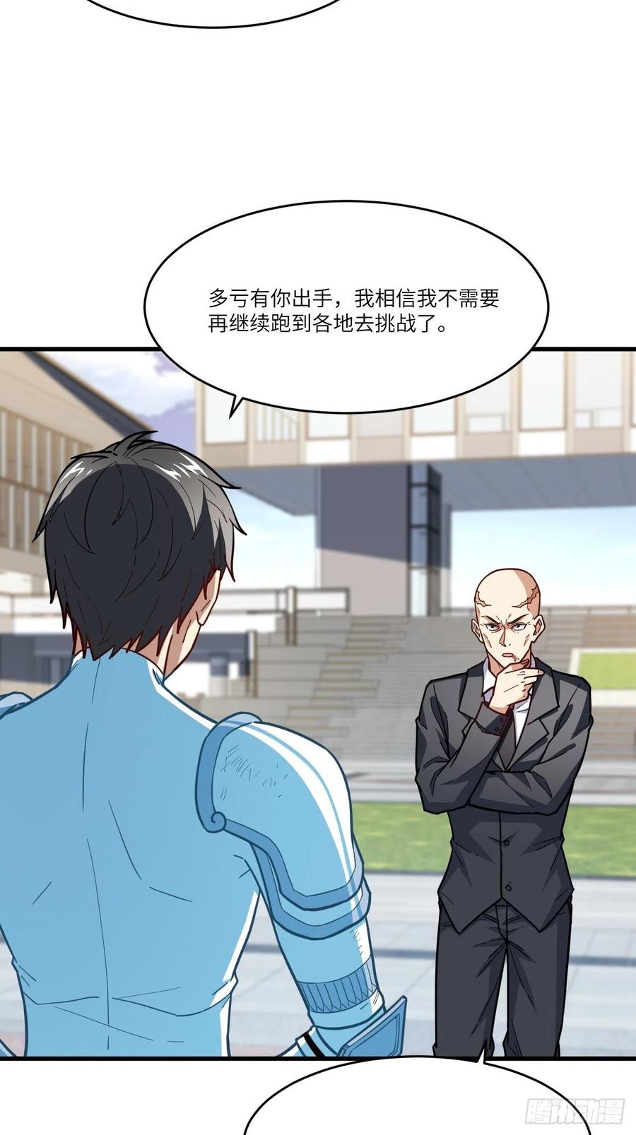 146一战成名34