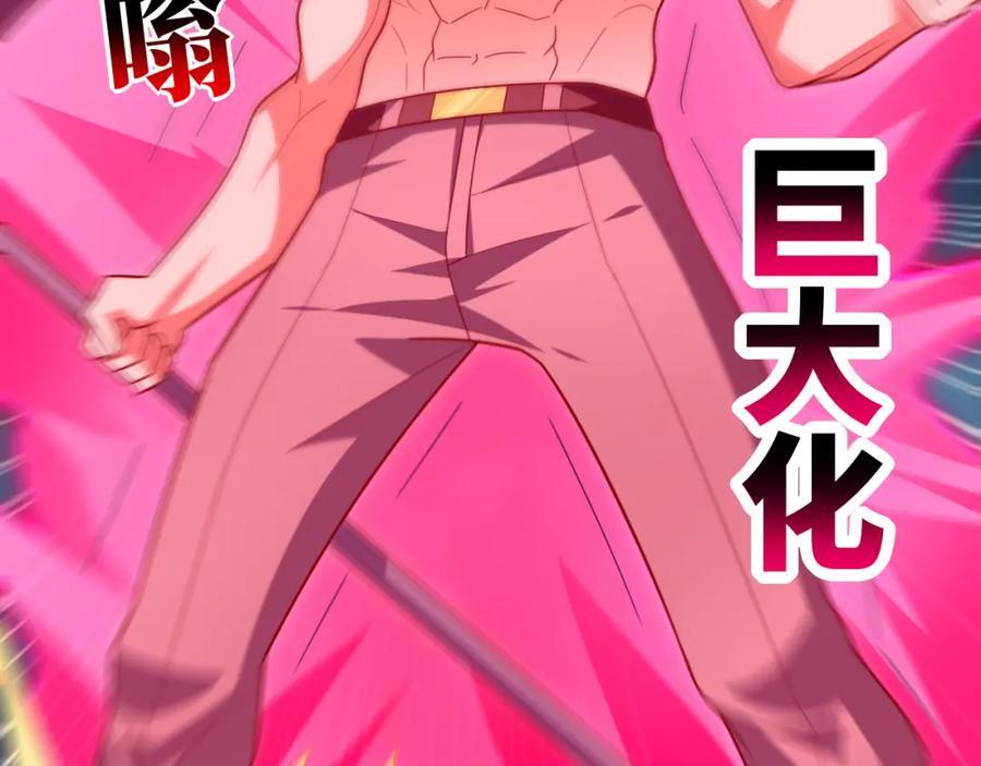 第321话 你们输了！33