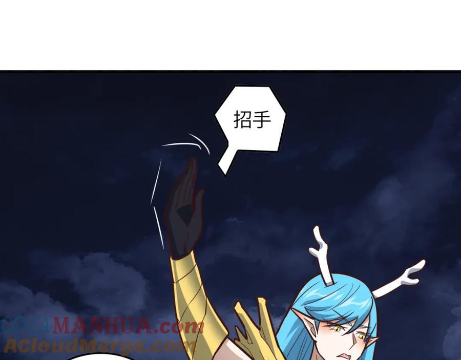 第324话 徐子兰的计划96