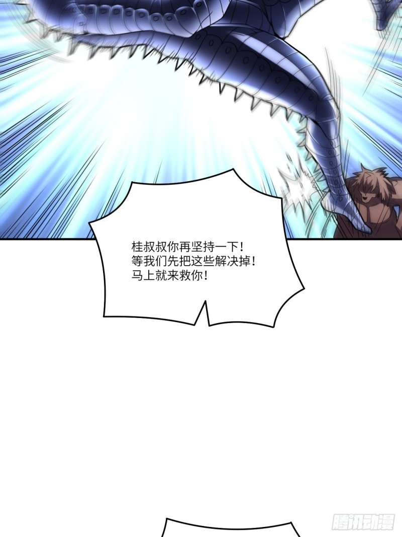 132全元素提取！52