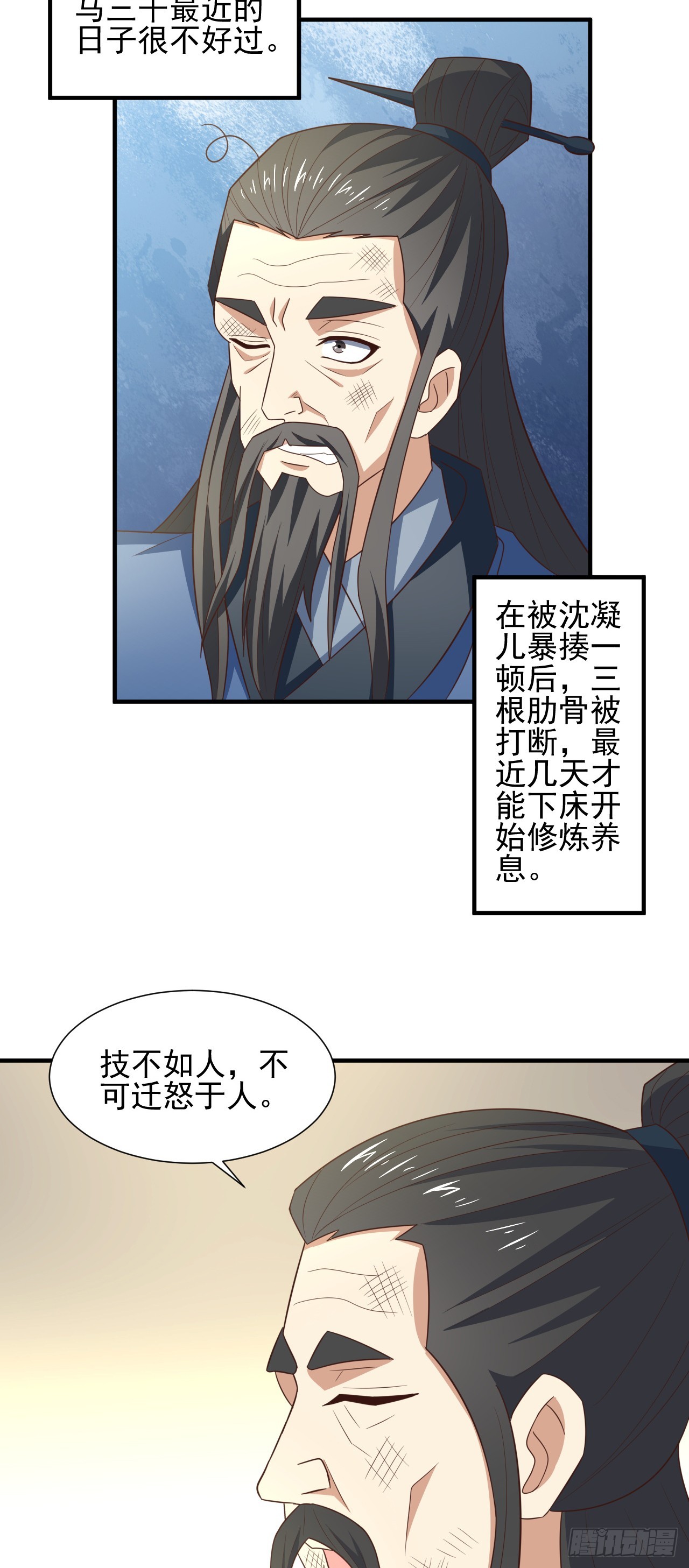 245 横着走39