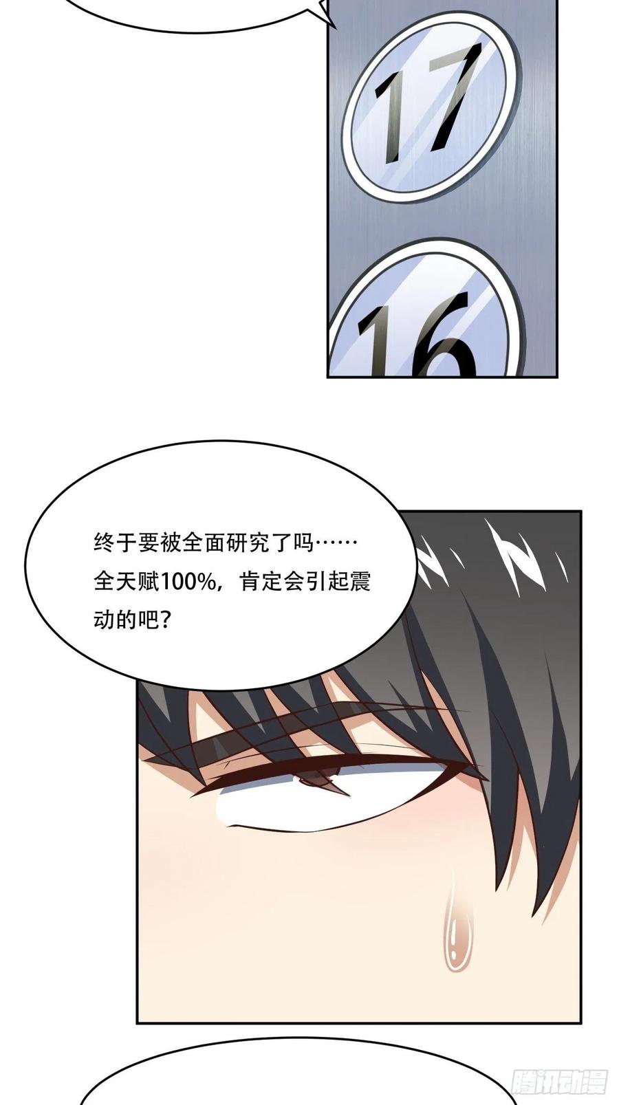 169开始被研究21