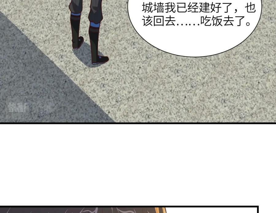 第300话 夺权！13