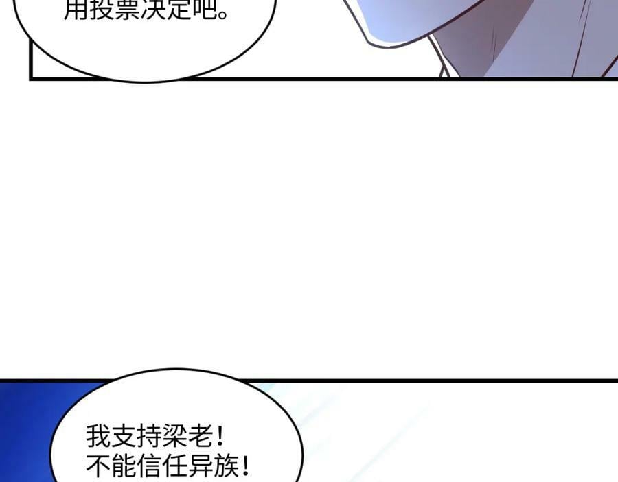 第312话 零号预案107