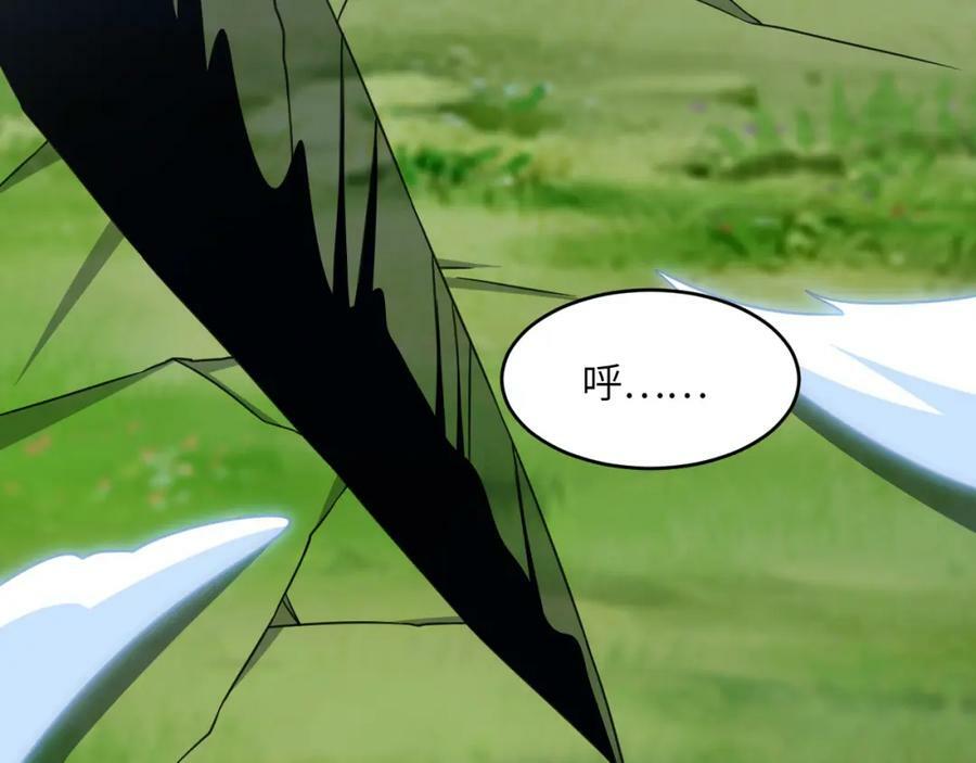 第309话 龙吟？！53