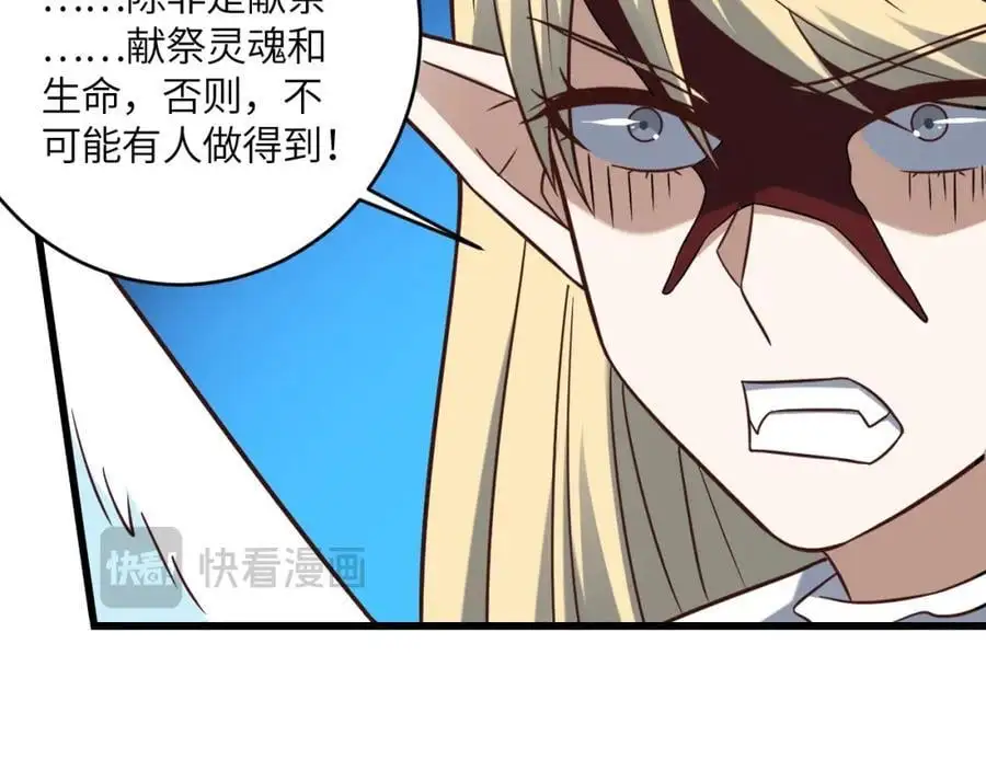 第360话 打上凌霄65